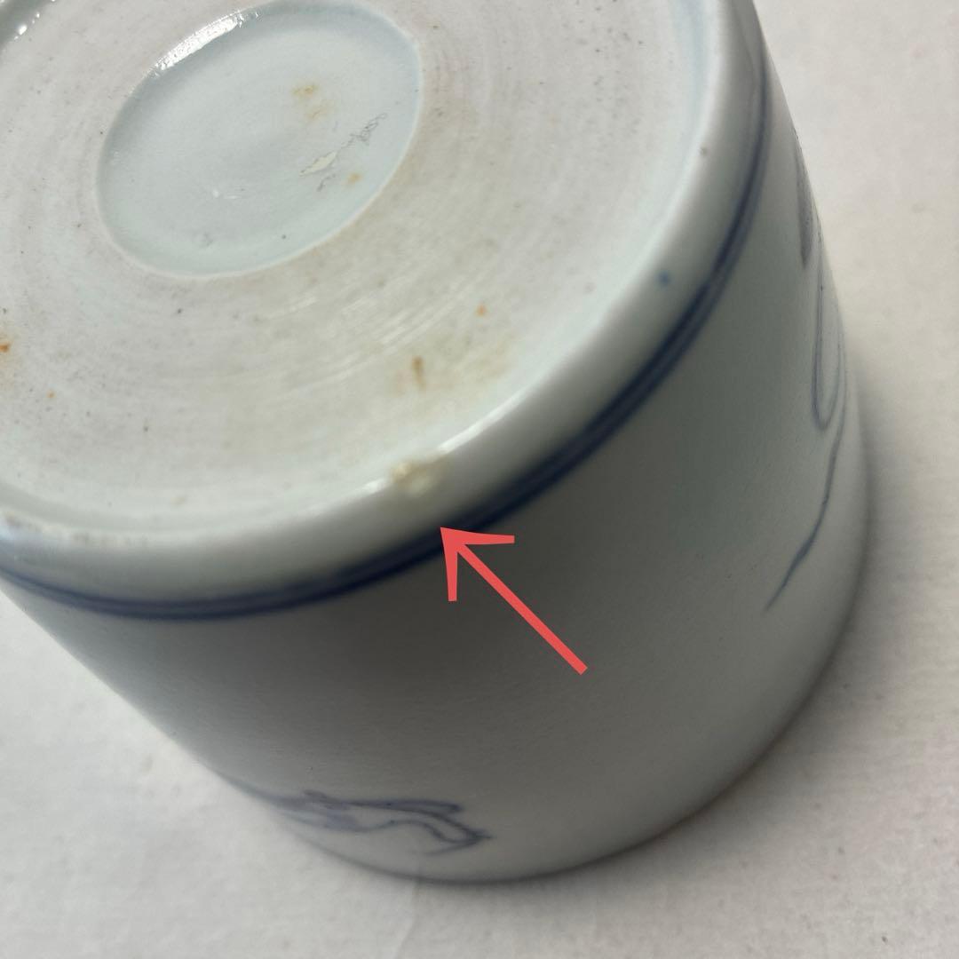 古伊万里　染付　蕎麦猪口　若葉　竹雀　鳳凰