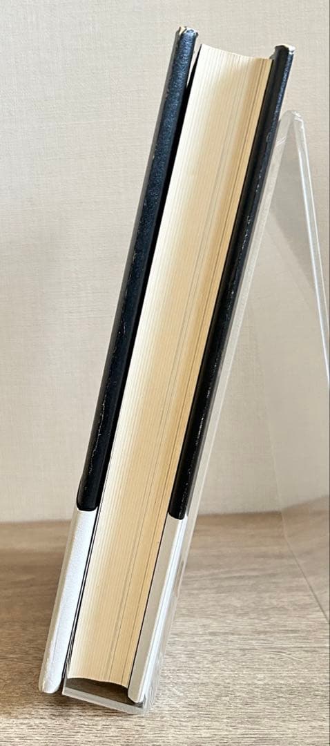 天運の法則　西田文郎