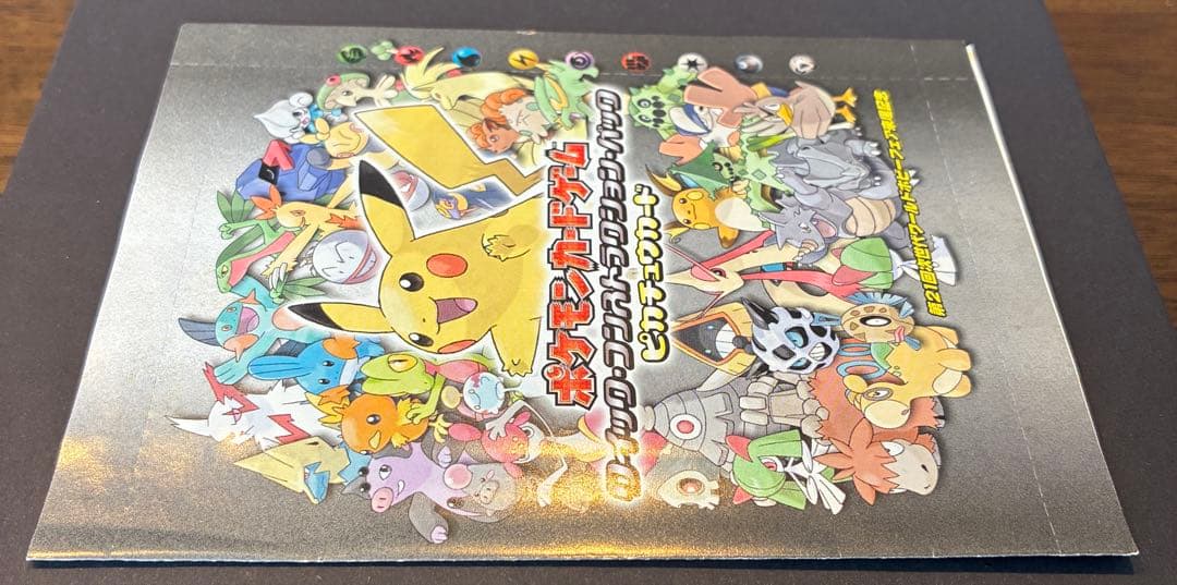 新品未開封 ピカチュウ WHF ワールドホビーフェア 来場記念