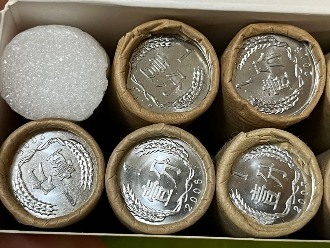 中国硬貨　2005年〜2017年1分11巻550枚中国人民銀行新品説明必読