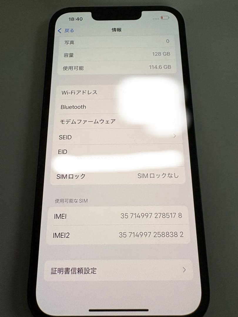 【本体のみ】iPhone 13 ミッドナイト 128GB SIMロックなし