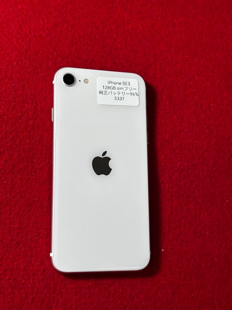 【5337】iPhone SE3第3世代スターライト 128GB simフリー