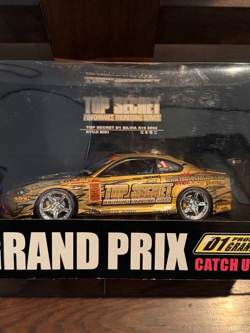 ホットワークス D1グランプリ S15 SILVIA シルビア