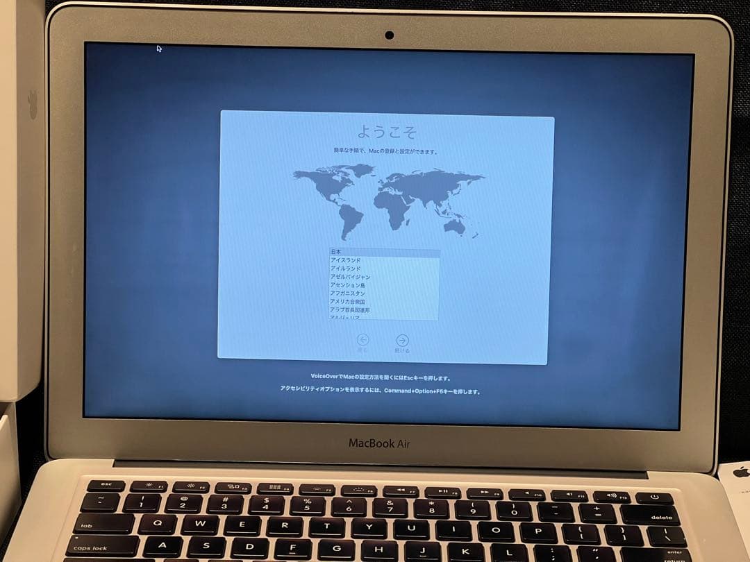 MacBook Air 13インチMid2012 SSD256GB/8GB/i7