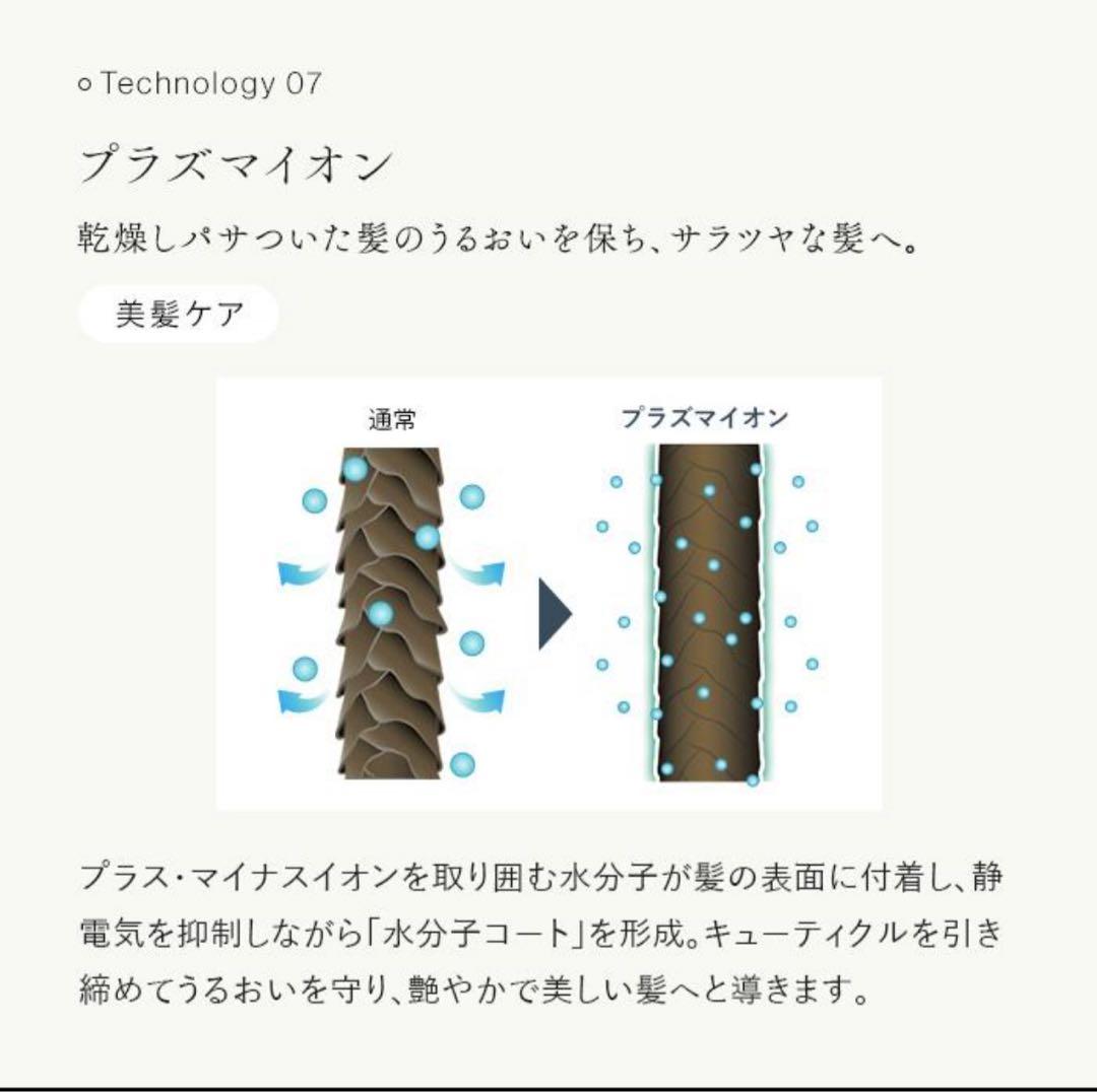 新品未開封 STELLA BEAUTE ステラボーテ 美顔器 リフトブラシプロ