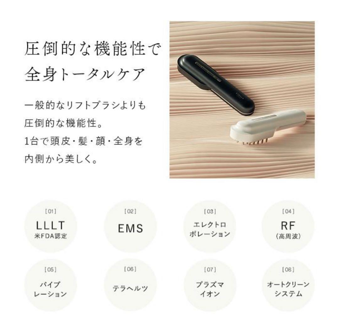 新品未開封 STELLA BEAUTE ステラボーテ 美顔器 リフトブラシプロ