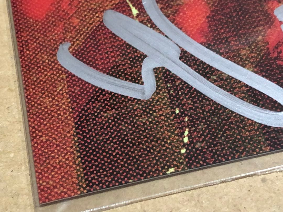 syudou 美学早期予約特典直筆サイン入りジャケットカード　未開封