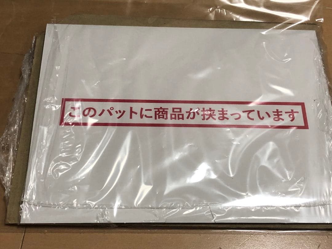 syudou 美学早期予約特典直筆サイン入りジャケットカード　未開封
