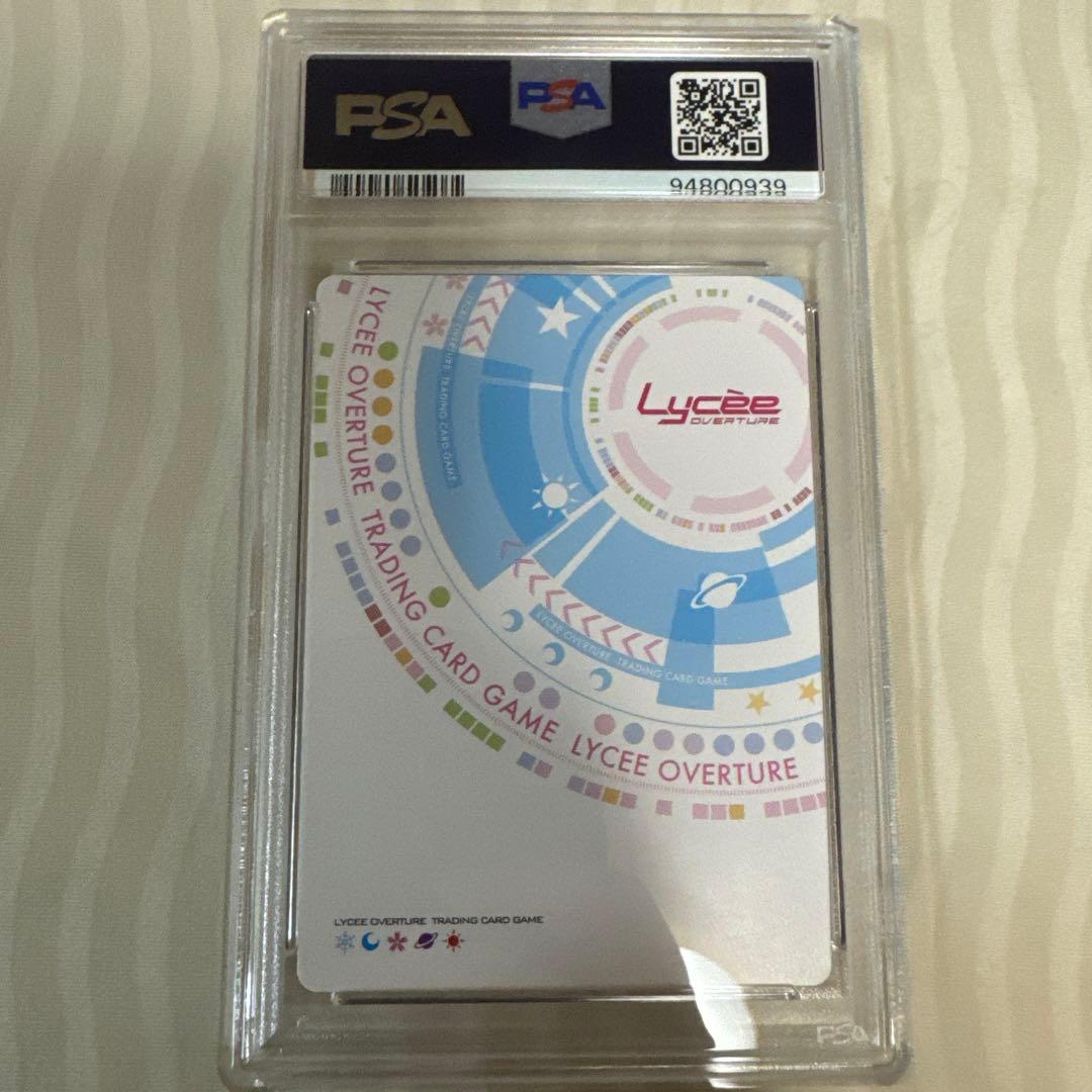 lycee リセ psa10アクアプラス プロモ 冬馬かずさ