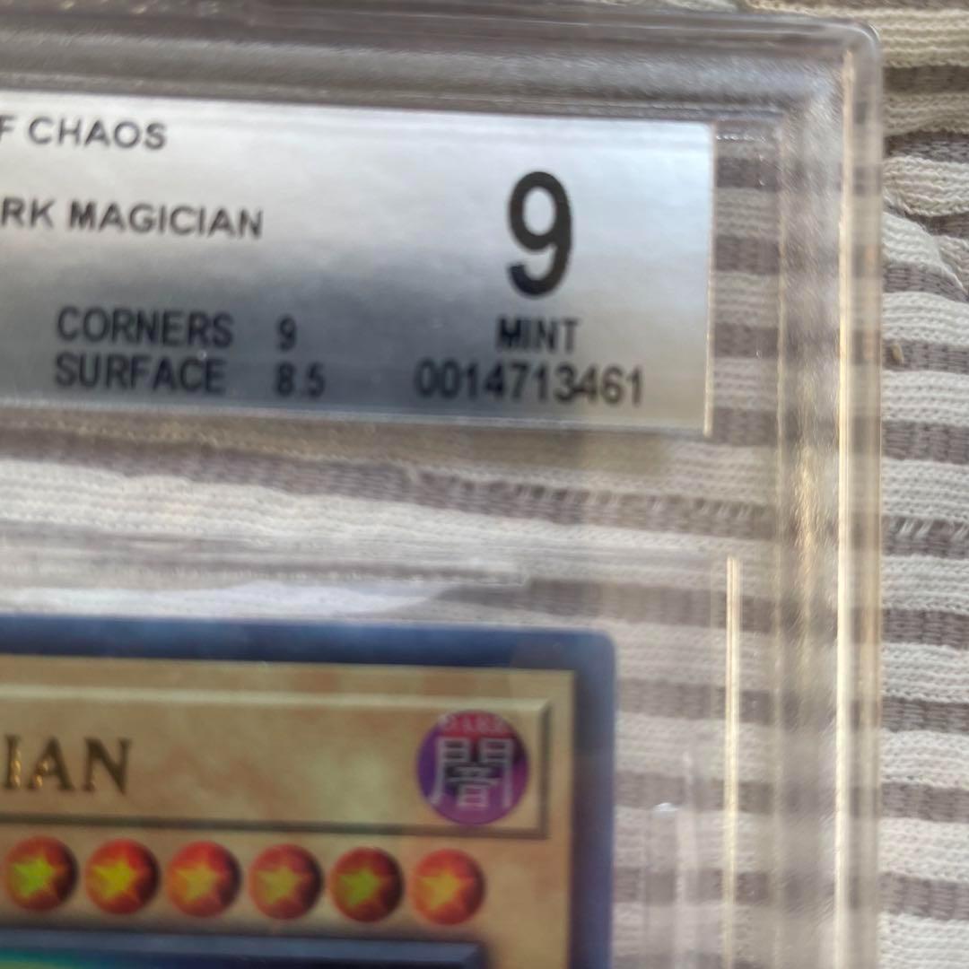 【BGS9】 遊戯王 ダークマジシャン 初版 25TH-EN001 ウルトラレア