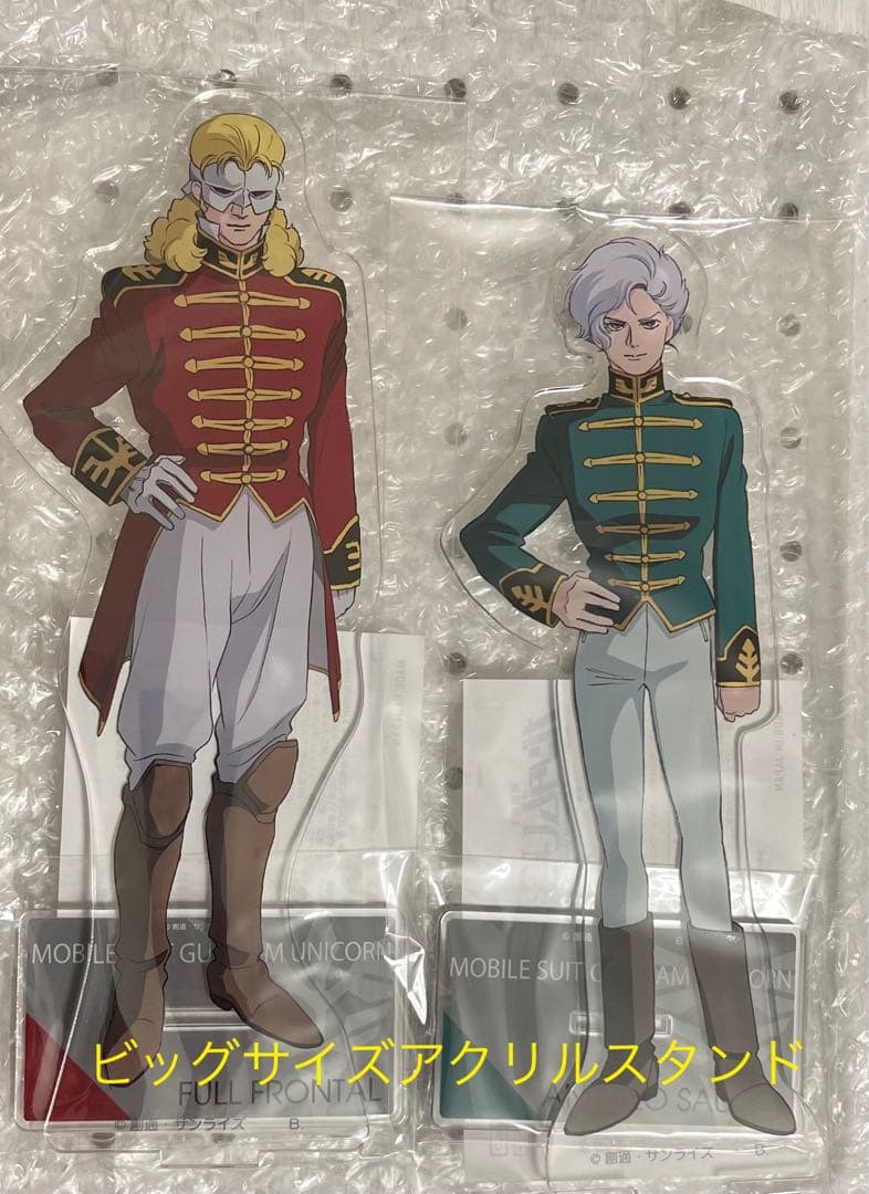 最終値下げ新品未開封 フル・フロンタル & アンジェロ・ザウパー ビッグアクスタ