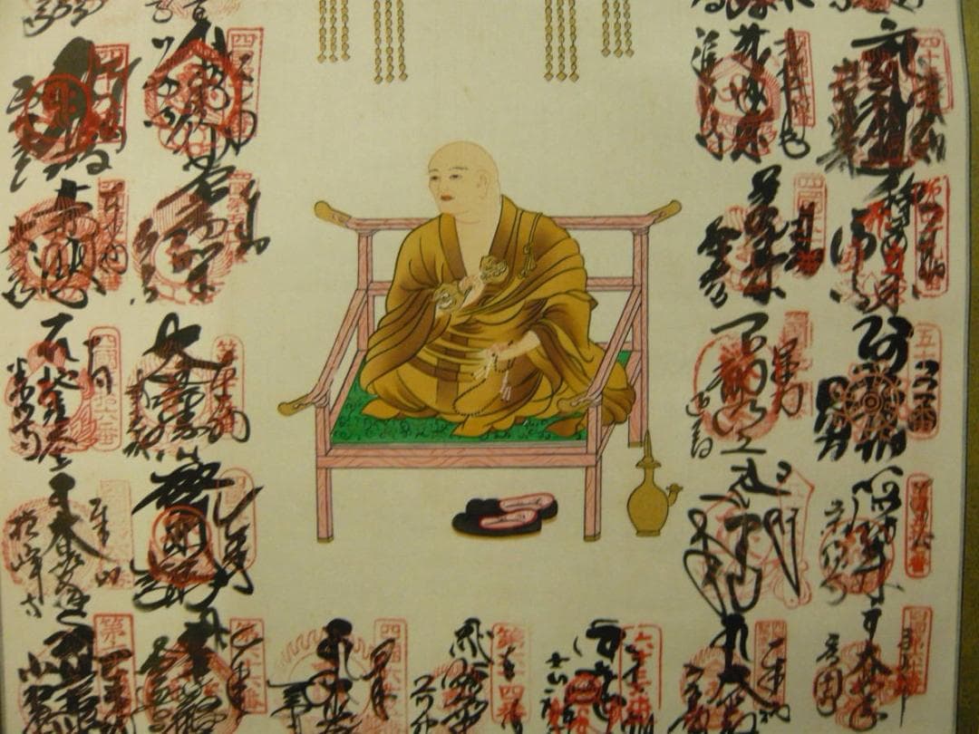 掛軸『四国八十八ヶ所霊場御宝印』絹本 太巻 共箱・木箱入 掛け軸 h84115