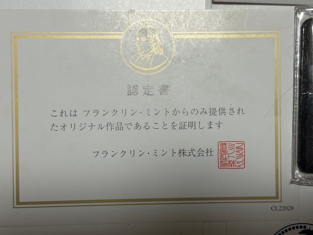 メキシコ 5ペソ銀貨　1948年　クアウテモック王（クアウテモク）