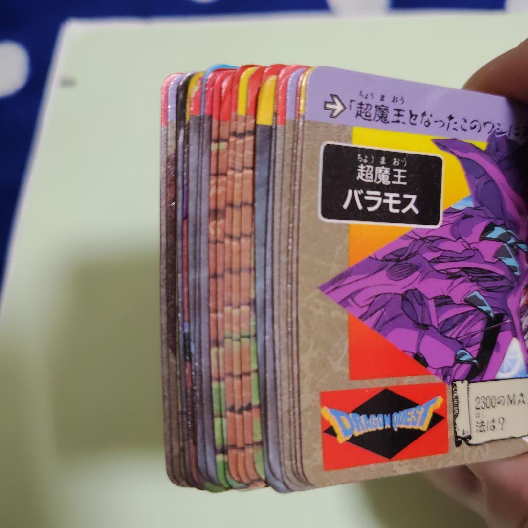 ドラゴンクエス　アベル伝説　カードダス21枚セット