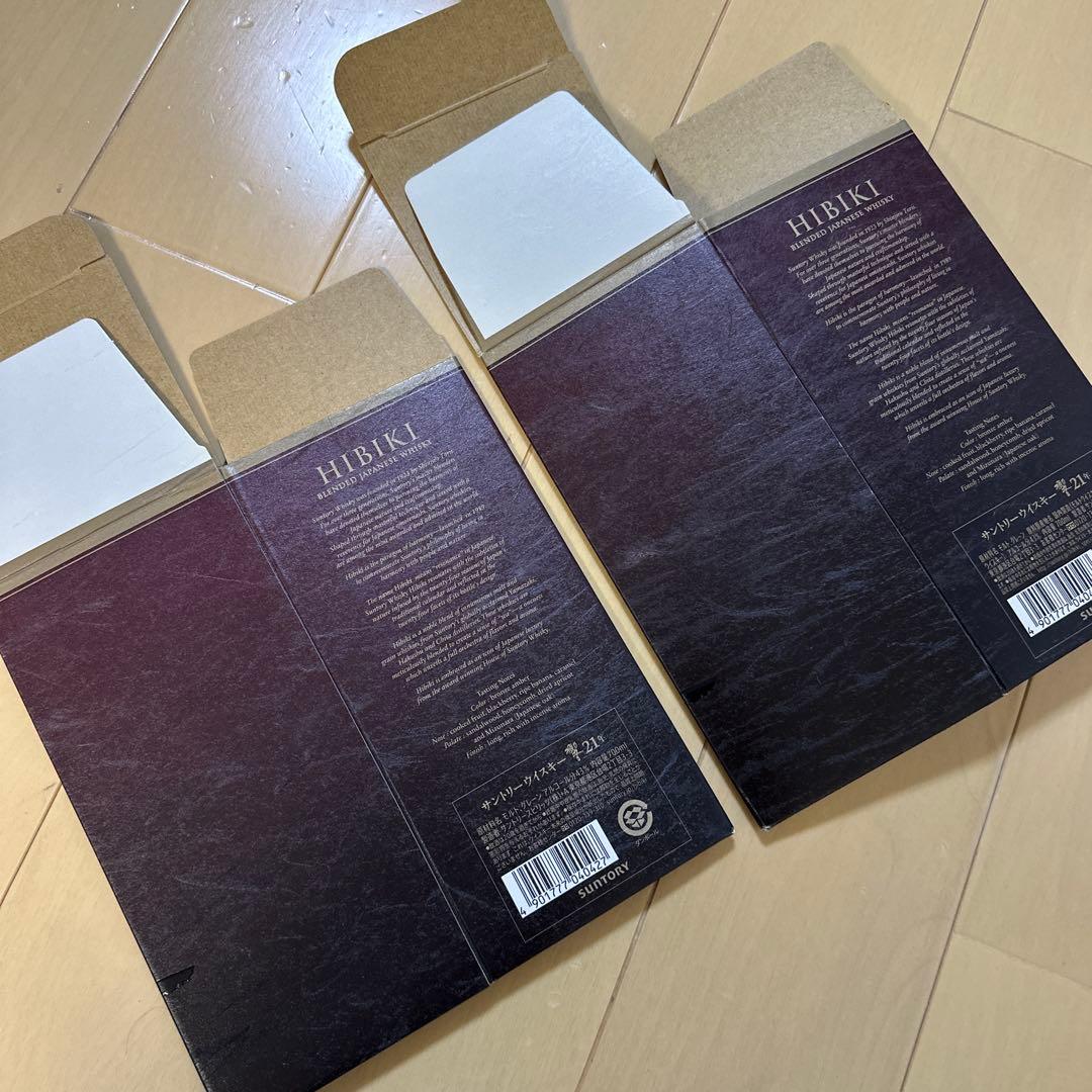 響21年 空箱 2枚セット 専用ボックス