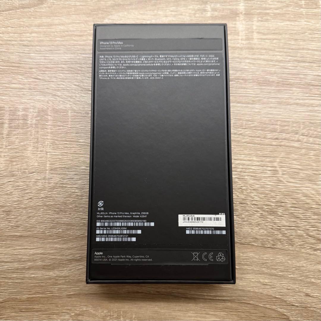 Apple iPhone 13 Pro MAX グラファイト