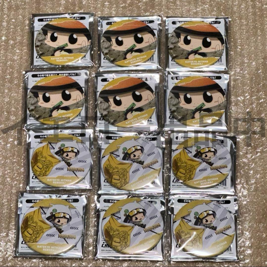 家庭教師ヒットマンREBORNラッキー缶バッジBOX 1カートン リボーン くじ