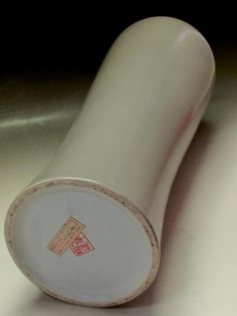 壺■四季有餘 乙卯仲春玉郷 長壷「中華陶瓷」牡丹 魚紋 花尽くし 古玩 骨董■