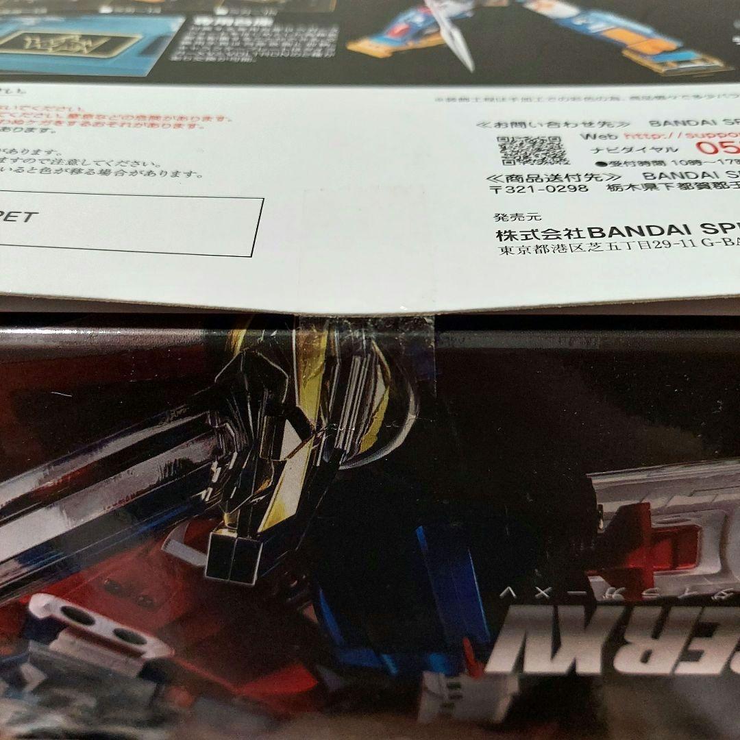 ★【未開封品】超合金魂 GX-88 機甲艦隊ダイラガーⅩⅤ