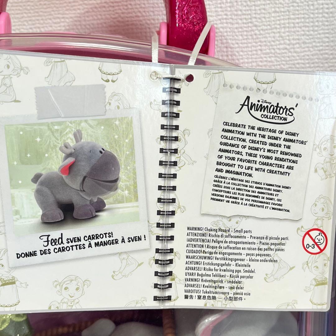 【希少】ディズニーストア　アニメーターズコレクション　アナとエルサ