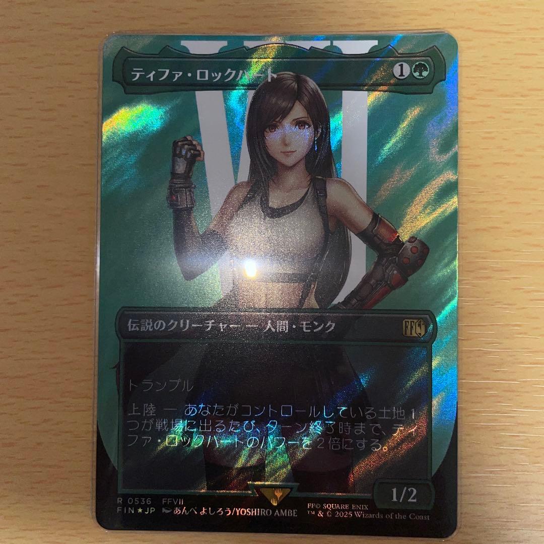 MtG　ティファ・ロックハート　サージFoil
