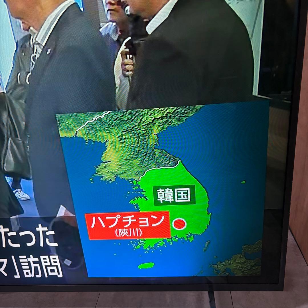 一都三県限定　配送無料　4K液晶テレビ　FUNAI フナイ　65インチ