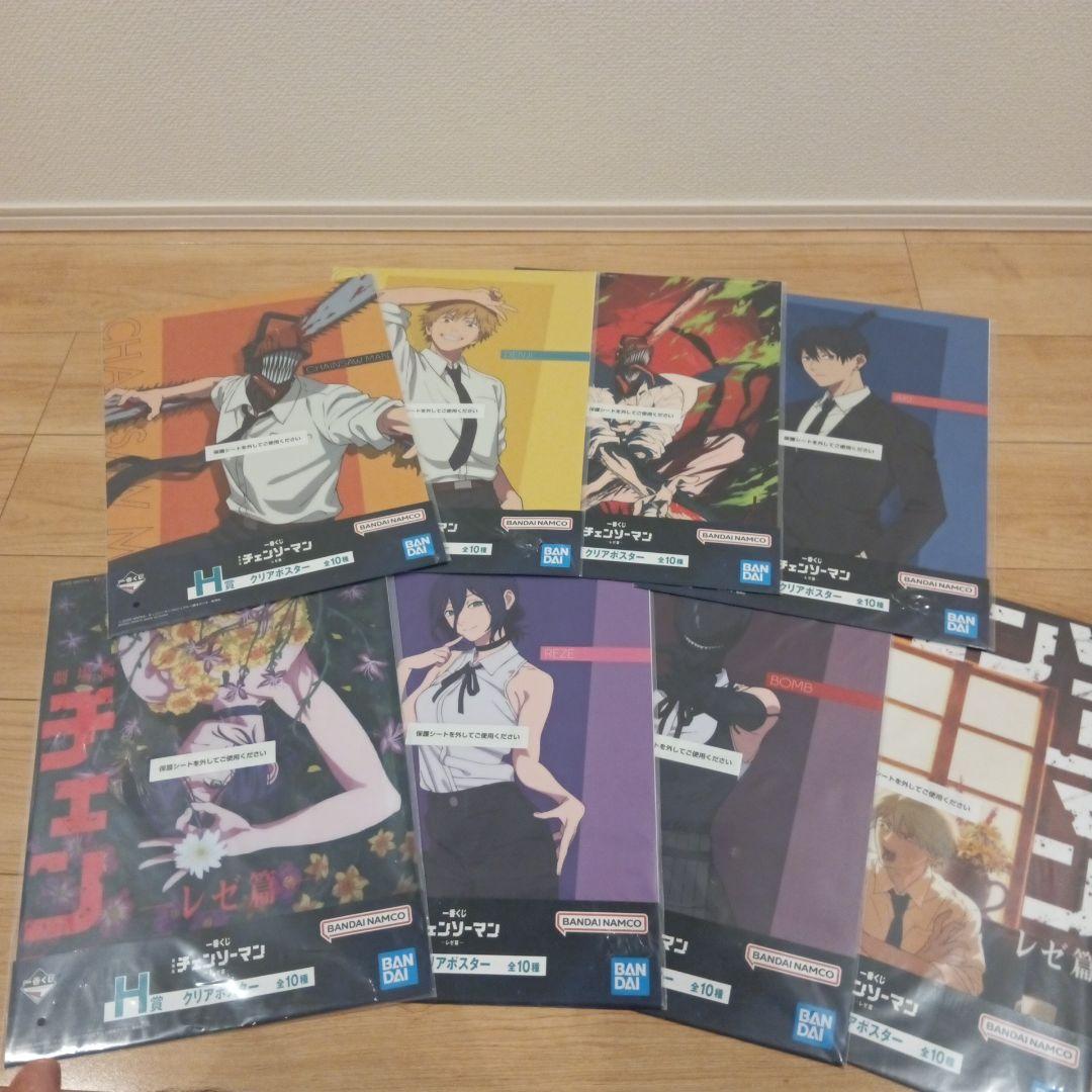 一番くじ チェンソーマン レゼ編 クリアポスター8枚セット