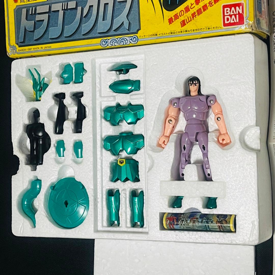 聖闘士星矢　ドラゴンクロス　聖衣大系　初期販売版