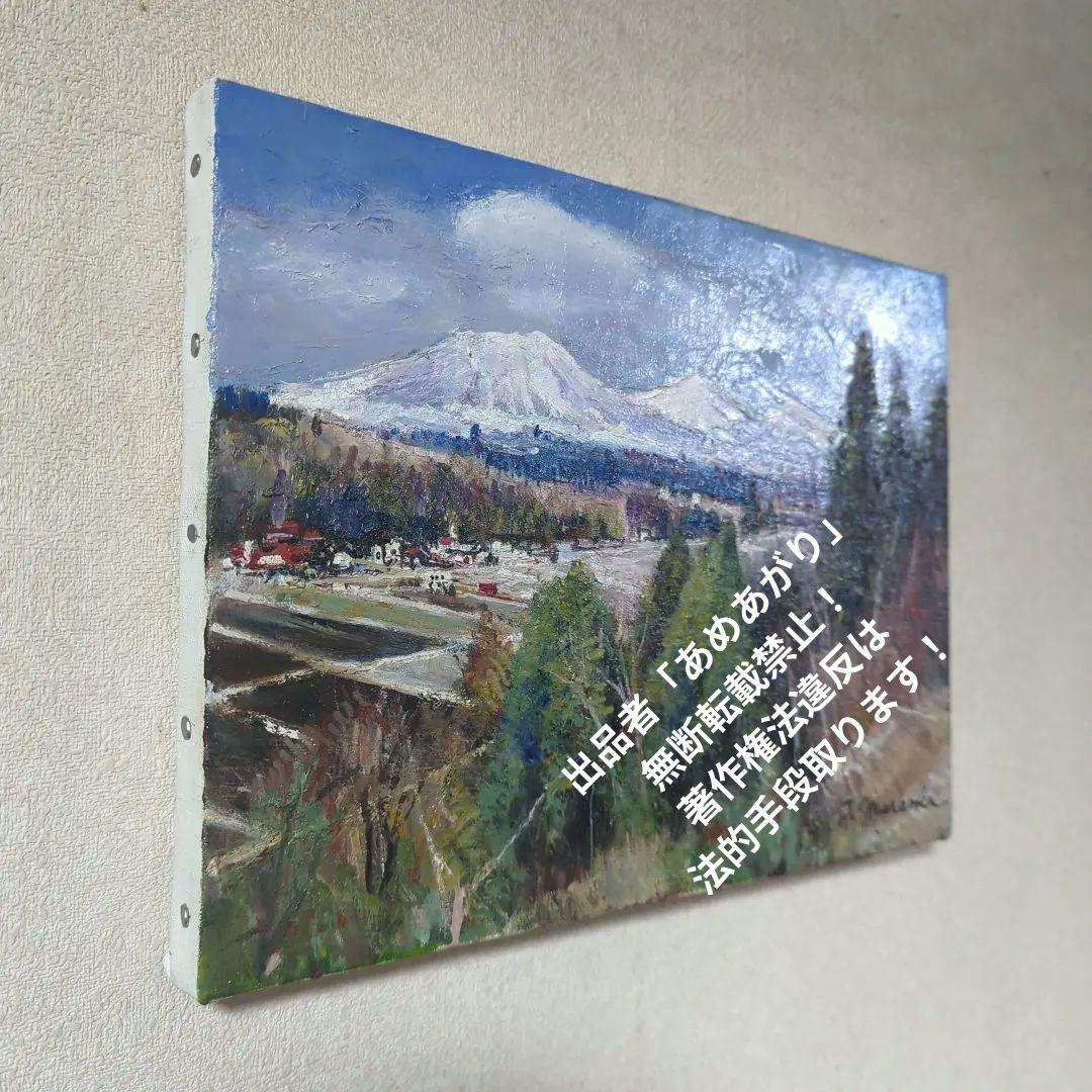 F4号、油彩画（額なし)No.50