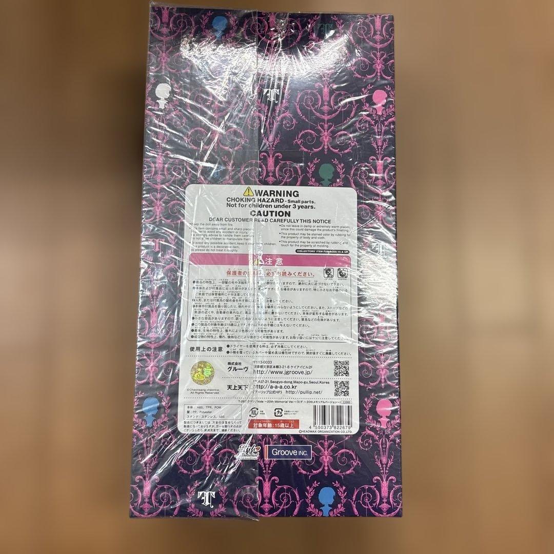 グルーヴ テヤン ヒデ 〜20th メモリアルバージョン〜 フィギュア 人形