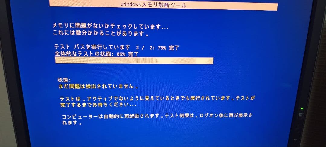 DDR4 メモリ Corsair 32GB 16GB×2 コルセア