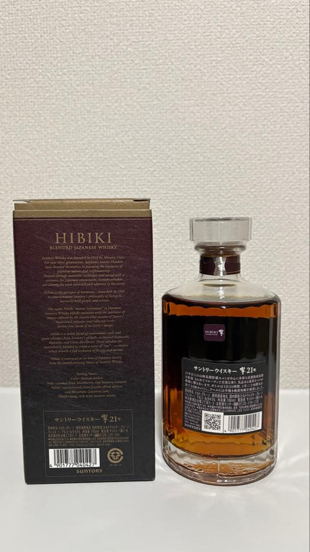 響 21年 ウイスキー 箱付き