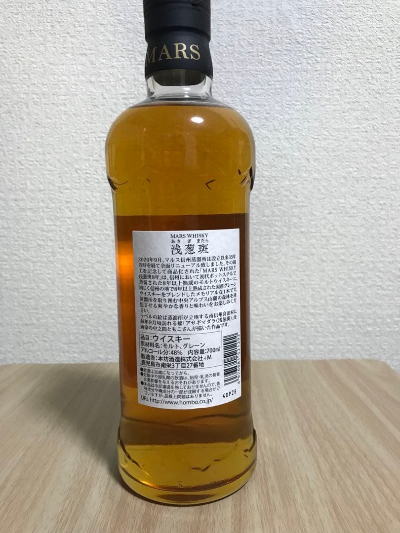 十年明7&アサギマダラ8年2020セット　箱付き