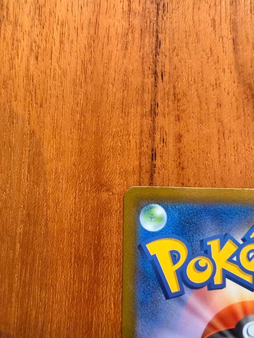 t*@様 メガリザードンX EX 360 HP ポケモンカード SAR