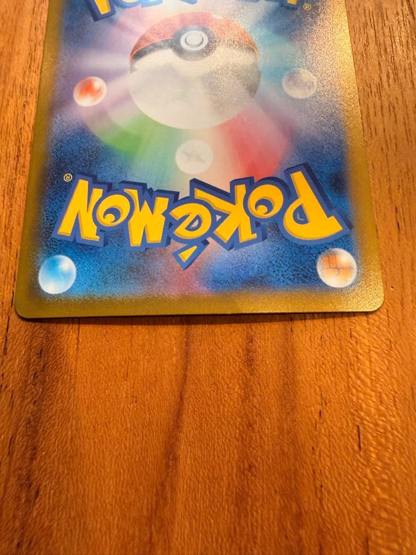 t*@様 メガリザードンX EX 360 HP ポケモンカード SAR