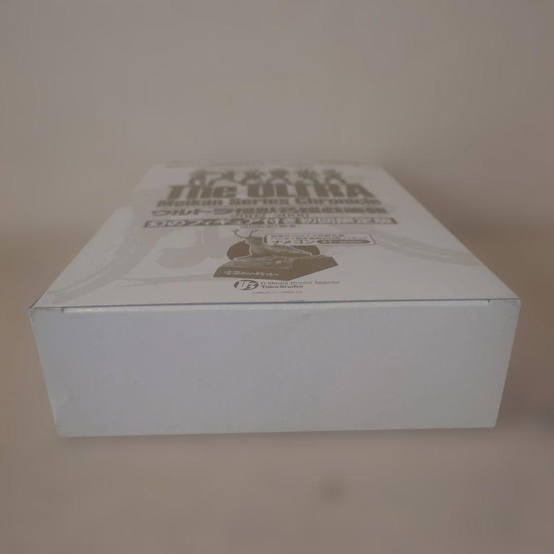 竹書房メディアブックスペシャル　箱入りウルトラ怪獣名鑑戯画報ナメゴン・カラー