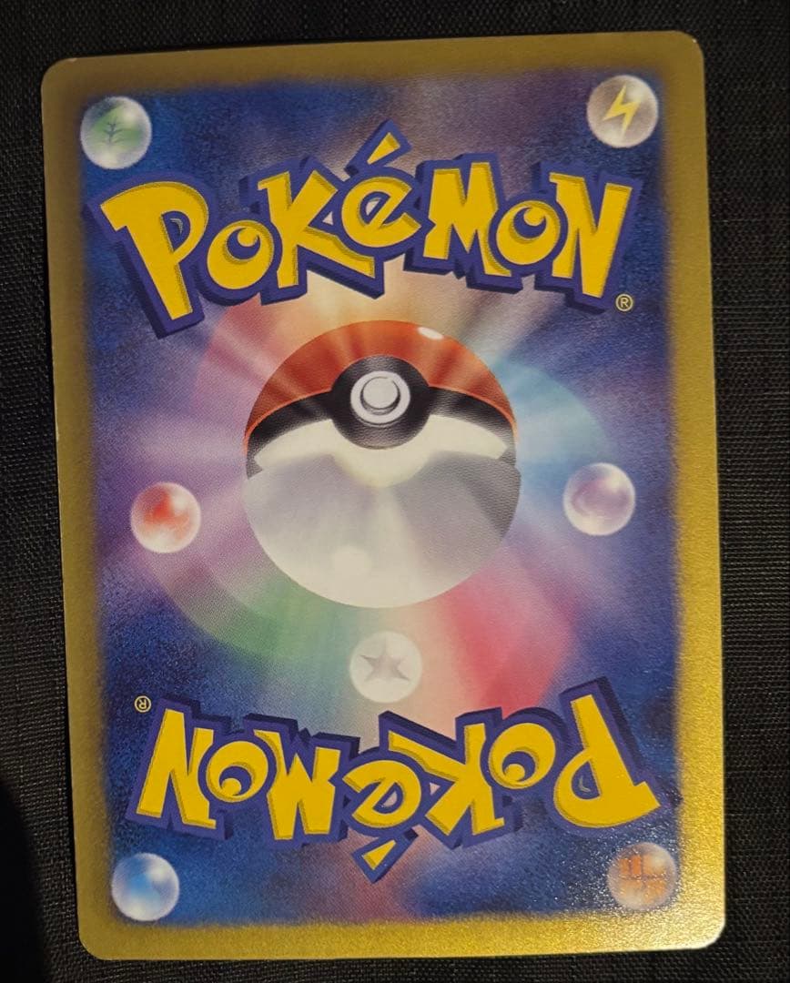 ギラティナ プラズマ団バトルギフトセット PBG 002/016