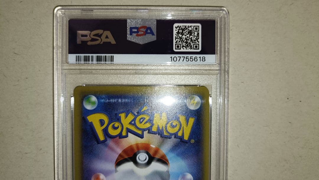 【PSA10】 ホウオウEX SR XY9 破天の怒り 088/080