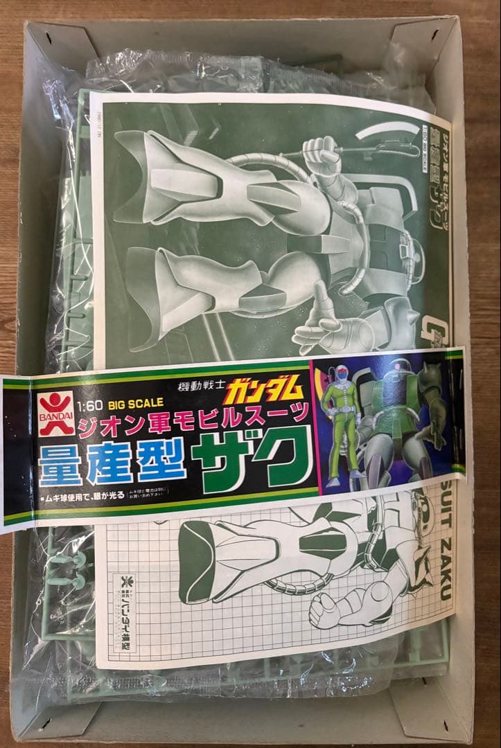 初版品 バンザイマーク　バンダイBANDAI 量産型ザク 1:60 スケール
