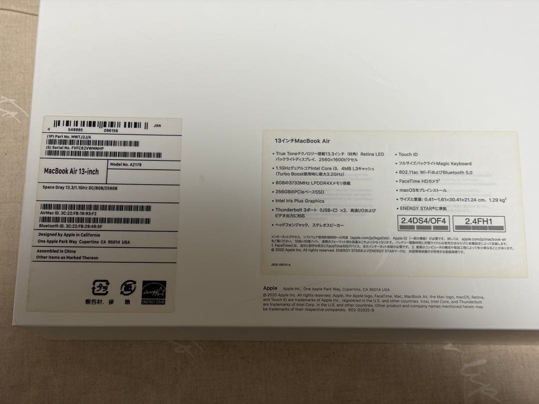 MacBook Air シルバー