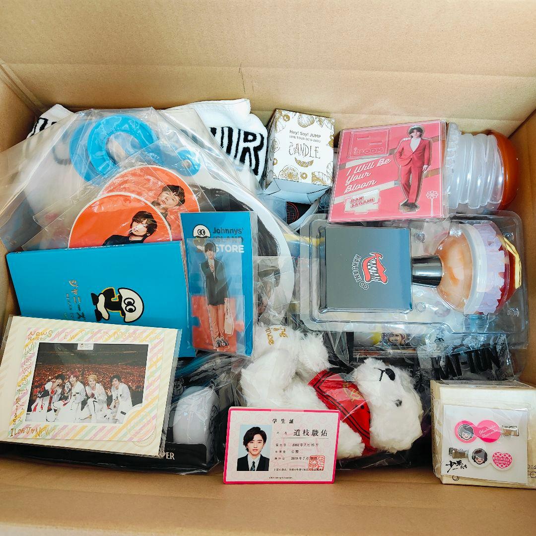 は*る様 ②Man、SixTONES 等 グッズまとめセット　中古品、未