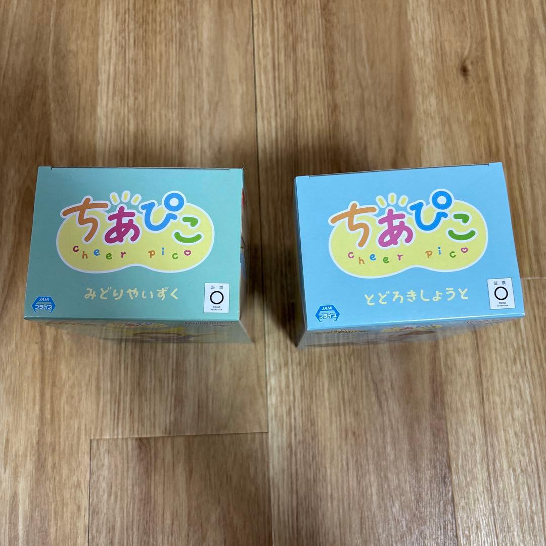 ちあぴこ 緑谷出久 轟焦凍　フィギュアセット