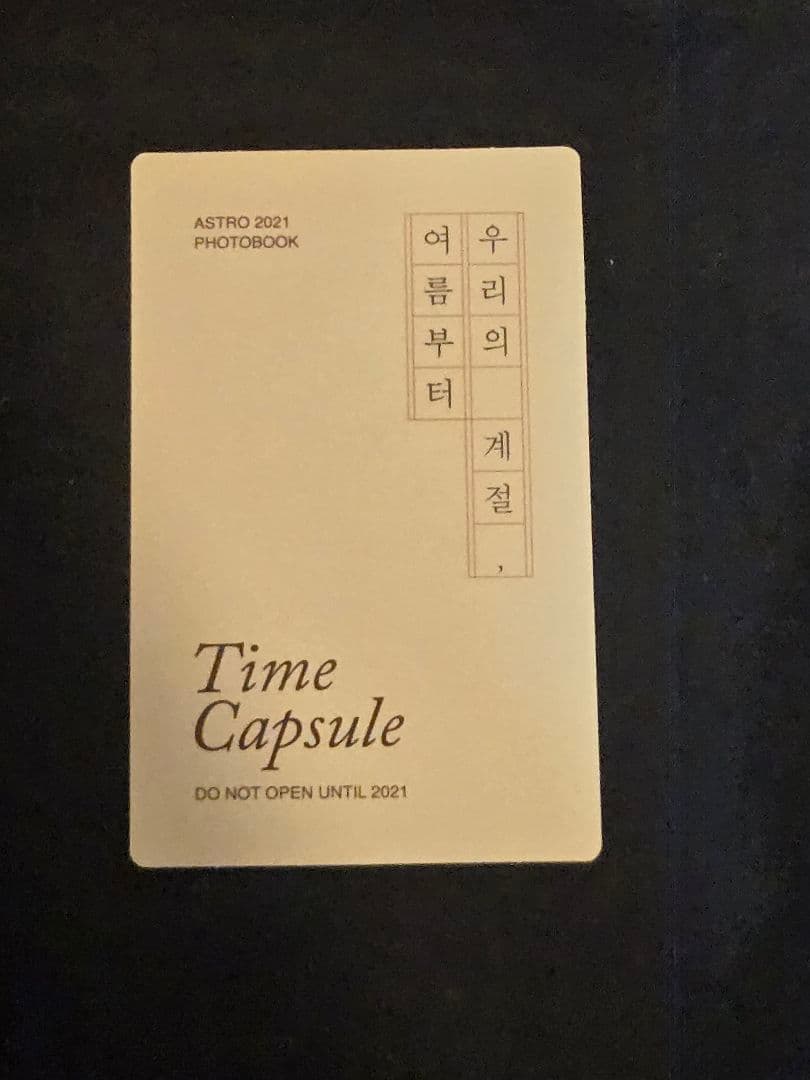 ASTRO グッズ　2021 Season's Greetings