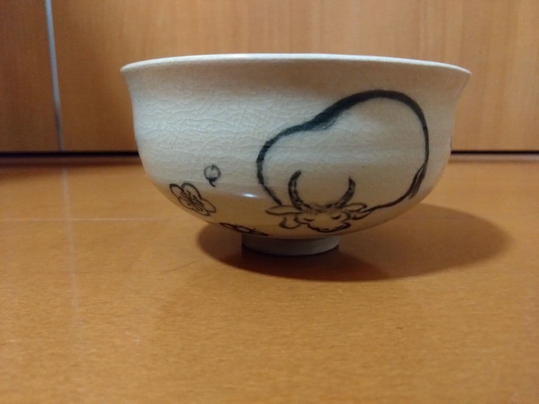 十一代理平茶碗