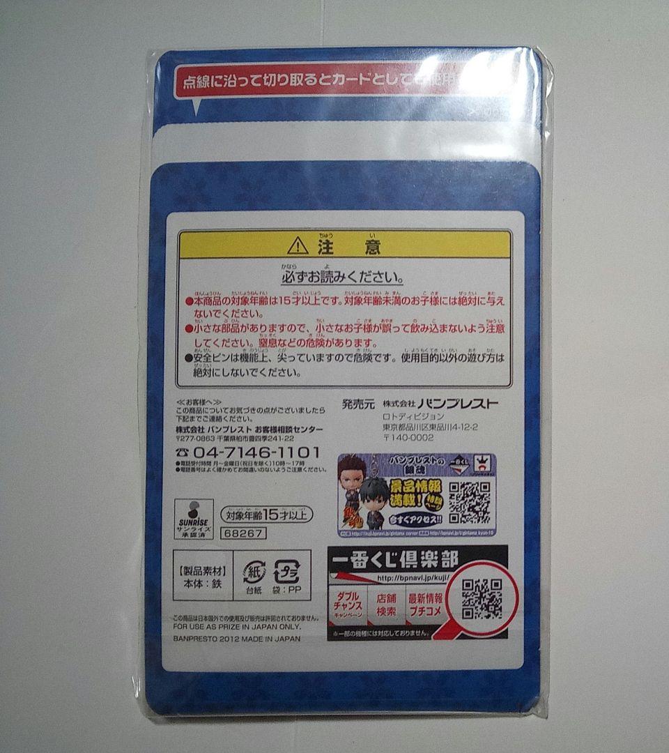 ②　3年Z組集合 缶バッジセット 　銀八先生　坂田銀時
