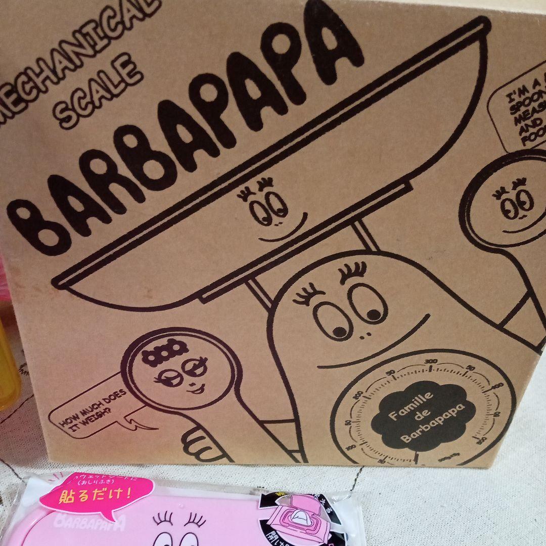 バーバパパ　スケール　豆皿　小銭入れ　ドロップ缶のみ　メモ　レトロケース