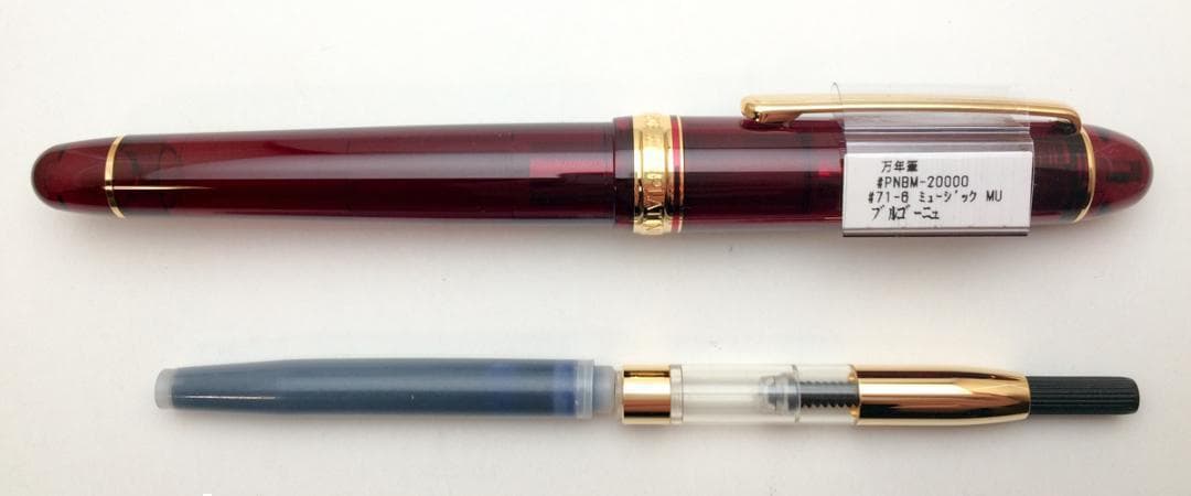 【極稀少品】プラチナ 3776 センチュリー ブルゴーニュ ミュージック