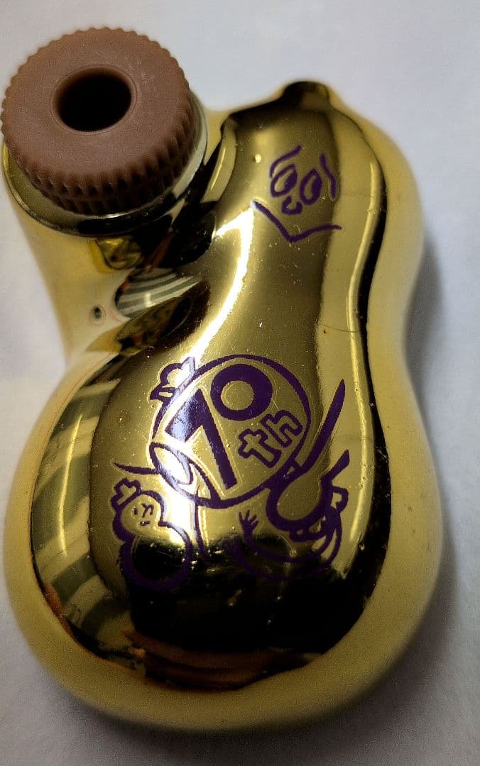 崎陽軒　金のひょうちゃん　70周年