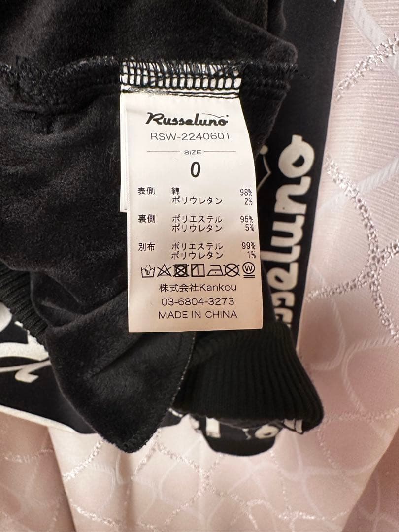 ラッセルノ　ゴルフウェア　フード付きパーカーとスカート　サイズ0