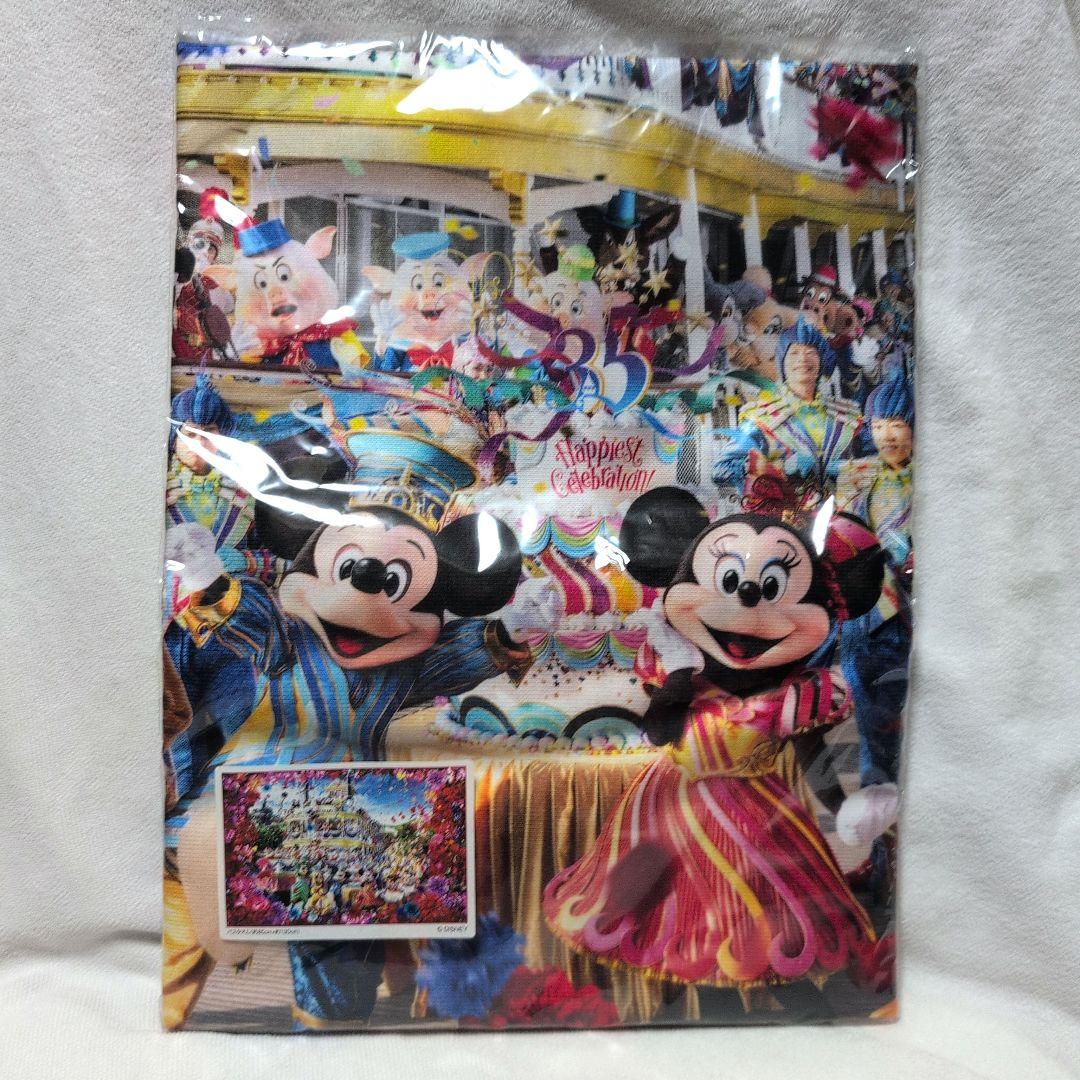 ディズニーランド　35周年　イマジニングザマジック　蜷川実花　実写　バスタオル